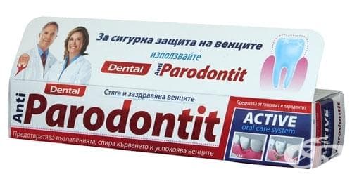 СТАРА ОПАКОВКА