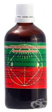 СТАРА ОПАКОВКА