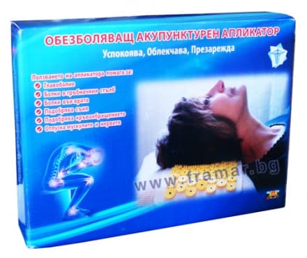 СТАРА ОПАКОВКА