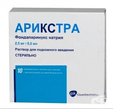 СТАРА ОПАКОВКА