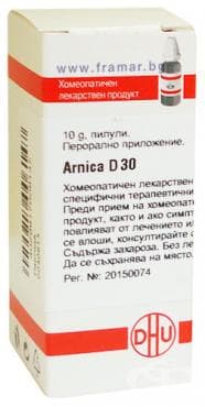 АРНИКА D30 пилули 10 г