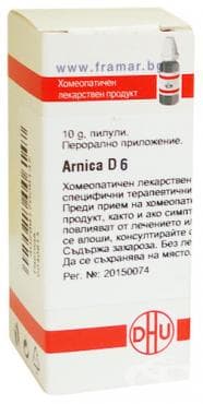 СТАРА ОПАКОВКА