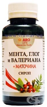 СТАРА ОПАКОВКА