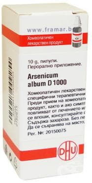АРСЕНИКУМ АЛБУМ D1000 пилули 10 г
