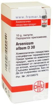 АРСЕНИКУМ АЛБУМ D30 пилули 10 г
