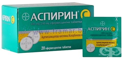 СТАРА ОПАКОВКА