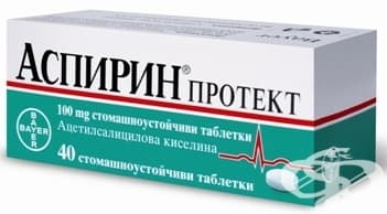 СТАРА ОПАКОВКА