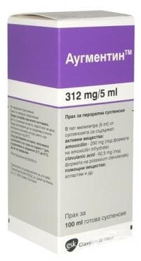 СТАРА ОПАКОВКА