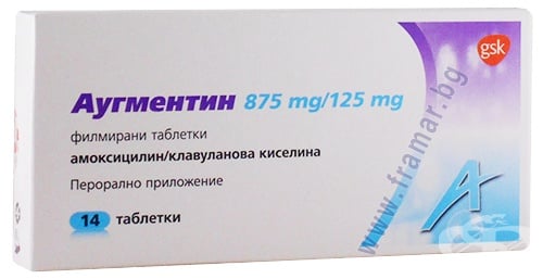 Изображение към продукта АУГМЕНТИН таблетки 875 мг / 125  мг * 14 GLAXOSMITHKLINE