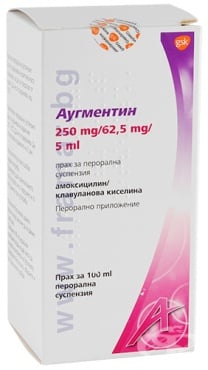 Изображение към продукта АУГМЕНТИН прах за перорална суспензия 250 мг / 62,5 мг / 5 мл 100 мл