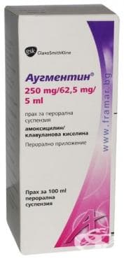 СТАРА ОПАКОВКА