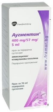 СТАРА ОПАКОВКА