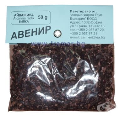 СТАРА ОПАКОВКА