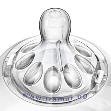    PHILIPS NATURAL RESPONSE 1+  240 