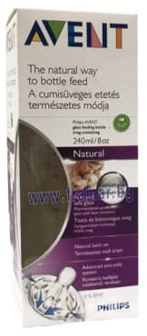    PHILIPS NATURAL RESPONSE 1+  240 