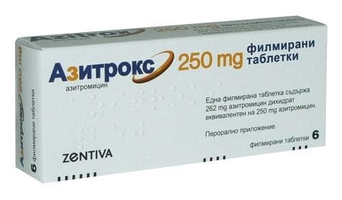 СТАРА ОПАКОВКА