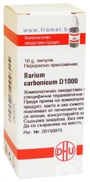 БАРИУМ КАРБОНИКУМ D1000 пилули 10 гр.