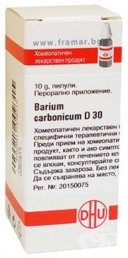 БАРИУМ КАРБОНИКУМ D30 пилули 10 гр.