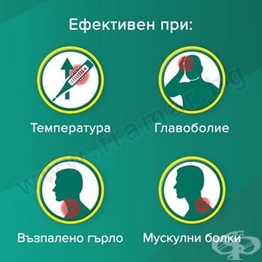 АСПИРИН C ефервесцентни таблетки * 10 BAYER