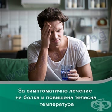 АСПИРИН УЛТРА таблетки 500 мг * 8 BAYER