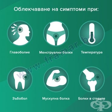 АСПИРИН УЛТРА таблетки 500 мг * 8 BAYER