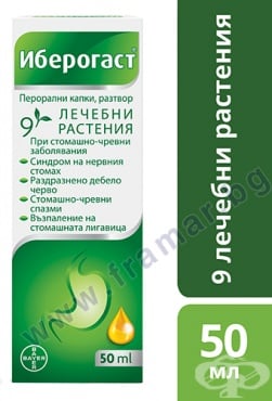 ИБЕРОГАСТ перорални капки 50 мл BAYER