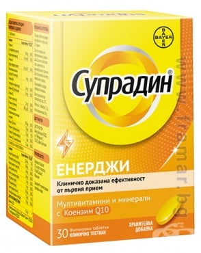 СУПРАДИН ЕНЕРДЖИ филмирани таблетки * 30 BAYER