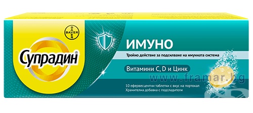 СУПРАДИН ИМУНО ефервесцентни таблетки * 10