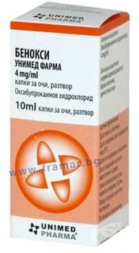 СТАРА ОПАКОВКА