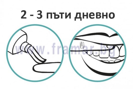 СТАРА ОПАКОВКА