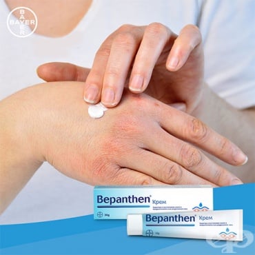 БЕПАНТЕН крем 30 г BAYER