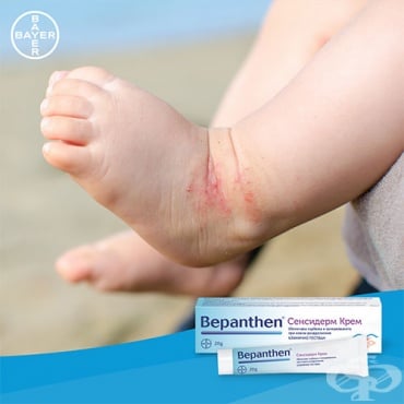 БЕПАНТЕН СЕНСИДЕРМ крем 20 г BAYER
