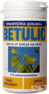 СТАРА ОПАКОВКА