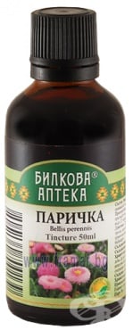 СТАРА ОПАКОВКА