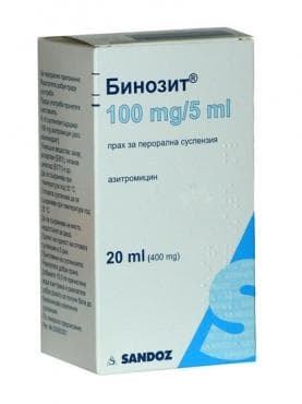 Изображение 2 към продукта БИНОЗИТ сусп. 100 мг. 20 мл.