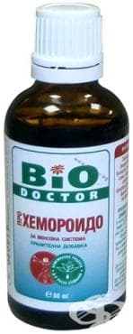 СТАРА ОПАКОВКА