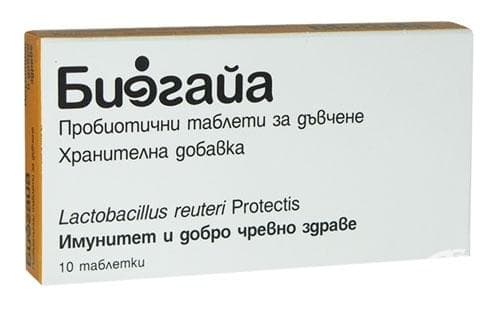 СТАРА ОПАКОВКА