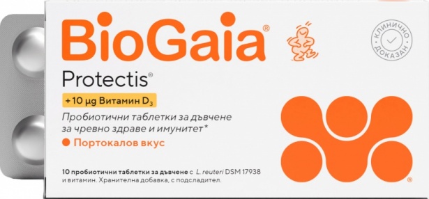      +  D3        * 10