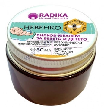 СТАРА ОПАКОВКА