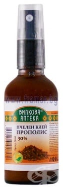 СТАРА ОПАКОВКА