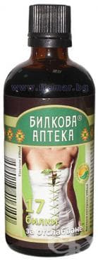 СТАРА ОПАКОВКА