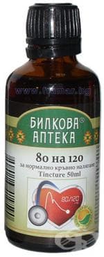  2      80  120     50 