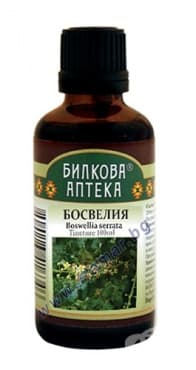 СТАРА ОПАКОВКА