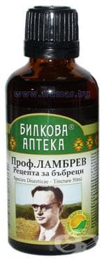 СТАРА ОПАКОВКА