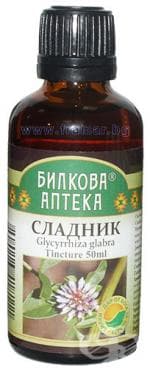 СТАРА ОПАКОВКА