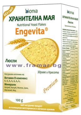 СТАРА ОПАКОВКА