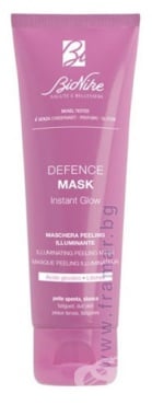     DEFENCE GLOW  75 