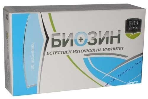 СТАРА ОПАКОВКА