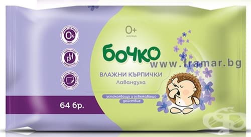 СТАРА ОПАКОВКА
