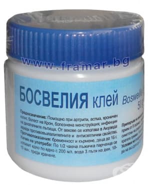 БОСВЕЛИЯ КЛЕЙ 50 г БИЛКИ КАРМЕН